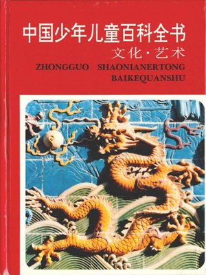 Amazon.com: DK儿童目击者（第1级2岁至5岁套装共20册）: [英]凯